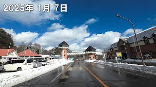 草津温泉 道路状況 2025.1.7　11時半頃　晴れ　2℃　国道292号線