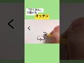 4文字で描いたオッチン ピクミン ピクミン4 shorts