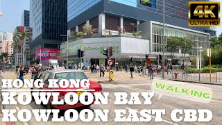 Kowloon Bay, Kowloon East CBD, Hong Kong walking tour (九龍灣, 九龍東, 香港) [4K 60fps]