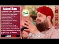 Best Of Owais Raza Qadri Naats Jukebox 2017  |Kalam E Raza JukeBox