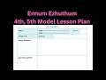 Ennum Ezhuthum 4th, 5th Model Lesson Plan Download PDF