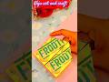 Waste Frooti Box Craft #shortsvideo #painting #outofwaste #youtubeshorts#ytshorts#housecraft#shorts