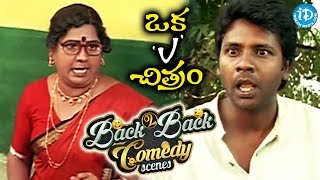 Oka V Chitram Movie Back To Back Comedy Scenes - Madhu Shalini || Aadhi Pinisetty || Teja