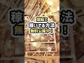 疑惑の大山千広｜美人女子ボートレーサー｜結婚・妊娠・ケガ・病気｜欠場｜斡旋削除｜ボートレース 競艇選手｜競艇予想 稼げる 稼ぐ方法 簡単 副業 投資