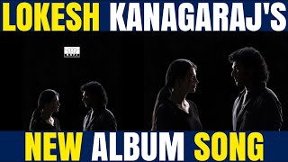 LOKESH KANAGARAJ & SHRUTIHAASAN NEW ALBUM SONG 🤩| #lokeshkanagaraj