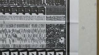 令和4年大相撲3月場所の十両力士をアナウンス風に紹介してみた