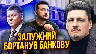 ⚡️Невже йде в президенти? ЗАЛУЖНИЙ ШОКУЄ ВСІХ ЗАЯВОЮ. В Кремль передали СЕКРЕТНИЙ ПЛАН по Україні