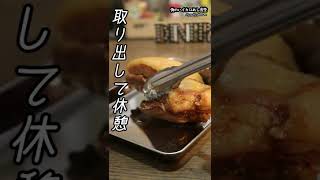 20秒ですする竹岡式ラーメンの作り方 #shorts