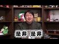 『人生が虚しい』人はコレを見てください！ひろゆきが尊敬する岡田斗司夫が「虚しさ」について語ります【岡田斗司夫 切り抜き】