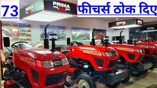 किसान के घर पर होगा ट्रैक्टर का इंस्टॉलेशन | Prima G3 551 Prima G3 480 \u0026 Prima G3 380 overview