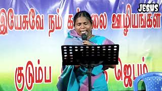 நான் விடாய்த்த ஆத்துமாவை சம்பூரணமடையப்பண்ணி. /sis.shanthi Christopher/