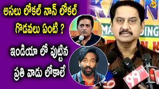 Suman Comments on Manchu Vishnu Over Local Non-Local Issue | MAA Elections 2021 | TVNXT Telugu