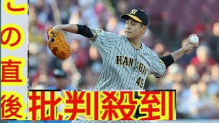 大谷翔平「じつは落選していた」楽天ジュニアのセレクション…そのエースだった“仙台の天才”は何者か「彼の剛速球で捕手が骨折」「仙台育英に進学」