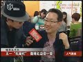 美食在上海：古北韩式烤海鲜 古镇汤团论个卖 鱼汁芥菜 20130429《人气美食》