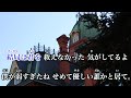 【カラオケ】恋唄／清水翔太【オフボーカル メロディ有り karaoke】