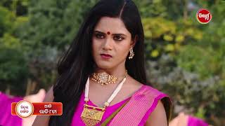 Sindura Khela - 06Feb 2025 Promo 2 - 309 @8pm - Mega Serial on #SidharthTV