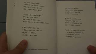 시낭독  샤를 보들레르 - 악의꽃