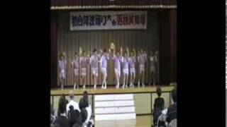 藤連 2009/09/22 初台阿波踊り 選抜演舞場4