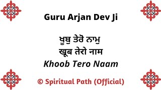 Khoob Tero Naam || Bani Guru Arjan Dev Ji ||