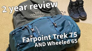 Osprey Farpoint Trek 75, and Wheeled 65