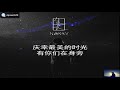 【粉丝福利】王俊凯首支为粉丝唱的个人单曲《生长》