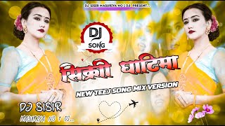 New Tik Tok Viral Teej Song 2080 |  Sikri Ghatima Dj Song | Bishal Rayamajhi | Dj Sisir Masuriya