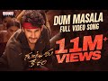 Dum Masala Full Video Song | Guntur Kaaram Songs | Mahesh Babu | Trivikram | Thaman S
