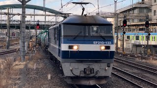 JR貨物EF210形100番台133号機（新塗装）＋タキ20B（両）が大宮駅6番線を超低速〜ゆっくりと加速しながら通過するシーン（臨8876レ・新A249・石油返空）2025.2.5