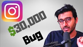 Facebook Awarded him $30,000 for Finding a Critical Instagram Bug