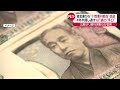 【三菱ufj銀行が会見】貸金庫から“十数億円相当”貸金庫から元行員の手口は？