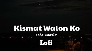 Kismat Walo Ko : Asha Bholse | Slowed  Reverb | Lofi | SVibes