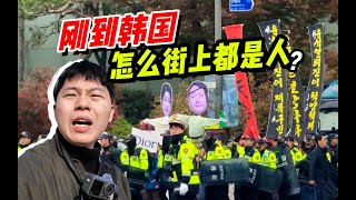 在戒严前的韩国，我见到前总统和「北边逃过来的朋友」