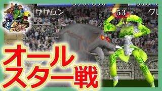 【モンスターファーム1攻略】育成～オールスターバトル（sランク、四大大会）に挑戦【ワーム種（クロザザム育成）/MF1switch版/隠しモンスター解放シリーズ＃11】