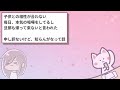 【有益】第二弾！思わずゾッとした怖すぎる因果応報エピソード【ガルちゃんまとめ】