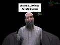 shirk ke darje ke total 3 gunah shorts shortvideo zaid patel iplus tv