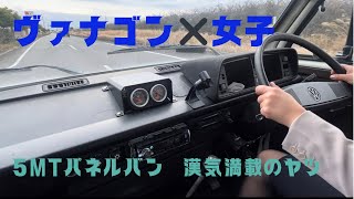 【在庫車紹介】T3ヴァナゴンでちょこっとランチに行ってみた