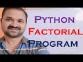 Factorial Program in Python ||  Python Program to print factorial of a given number || Programming