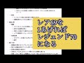 84【ディスガイアrpg 】エトナの避暑地 できる事まとめてみた