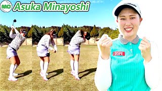 Asuka Minayoshi 皆吉愛寿香 日本の女子ゴルフ スローモーションスイング!!!