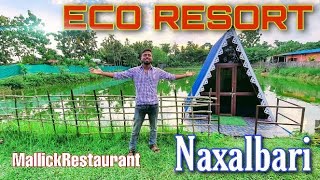 Eco resort  near siliguri  naxalbari  || mallick restaurant  resort