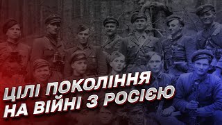 Дочь повстанцев УПА теперь отправляет детей и внуков на войну, которую вели ее родители.