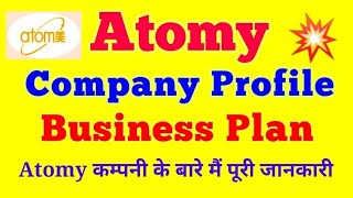 Atomy latest Update And Profile | Atomy full plan In Hindi | Atomy Join Now | Atomy Global Business