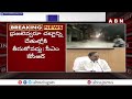 శాంతిభద్రతల విషయంలో రాజీ పడే ప్రసక్తే లేదు cm kcr abn telugu