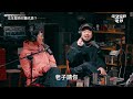 這又沒有很屌 ep73｜年末聚餐聖經，情境都有了就差去訂位 ft. 阿達、柯家洋