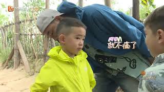 《爸爸去哪儿5》精彩看点：Jasper连摔2次 嗯哼：看见你摔了个大屁墩儿 Dad Where Are We Going S05【湖南卫视官方频道】