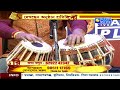 প্রতিদিনের রবীন্দ্রনাথ music