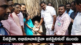 తన నియోజకవర్గ ప్రజలకోసం మలేషియా జనసైనికుల సహాయానికి రాపాక అభినందన | Newsof9