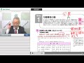 【第108回】全経税法能力検定試験 法人税法３級／講評・解説