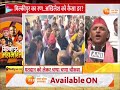 milkipur byelection अयोध्या के मिल्कीपुर में आज उपचुनाव 7 बजे से शुरू होगी वोटिंग bjp vs sp