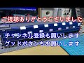 2022 05 05【ho】kato24系北斗星　オハネ25　室内灯 ３両完成